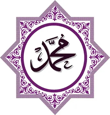 The Life of Prophet Muhammad (S.A.W.W)