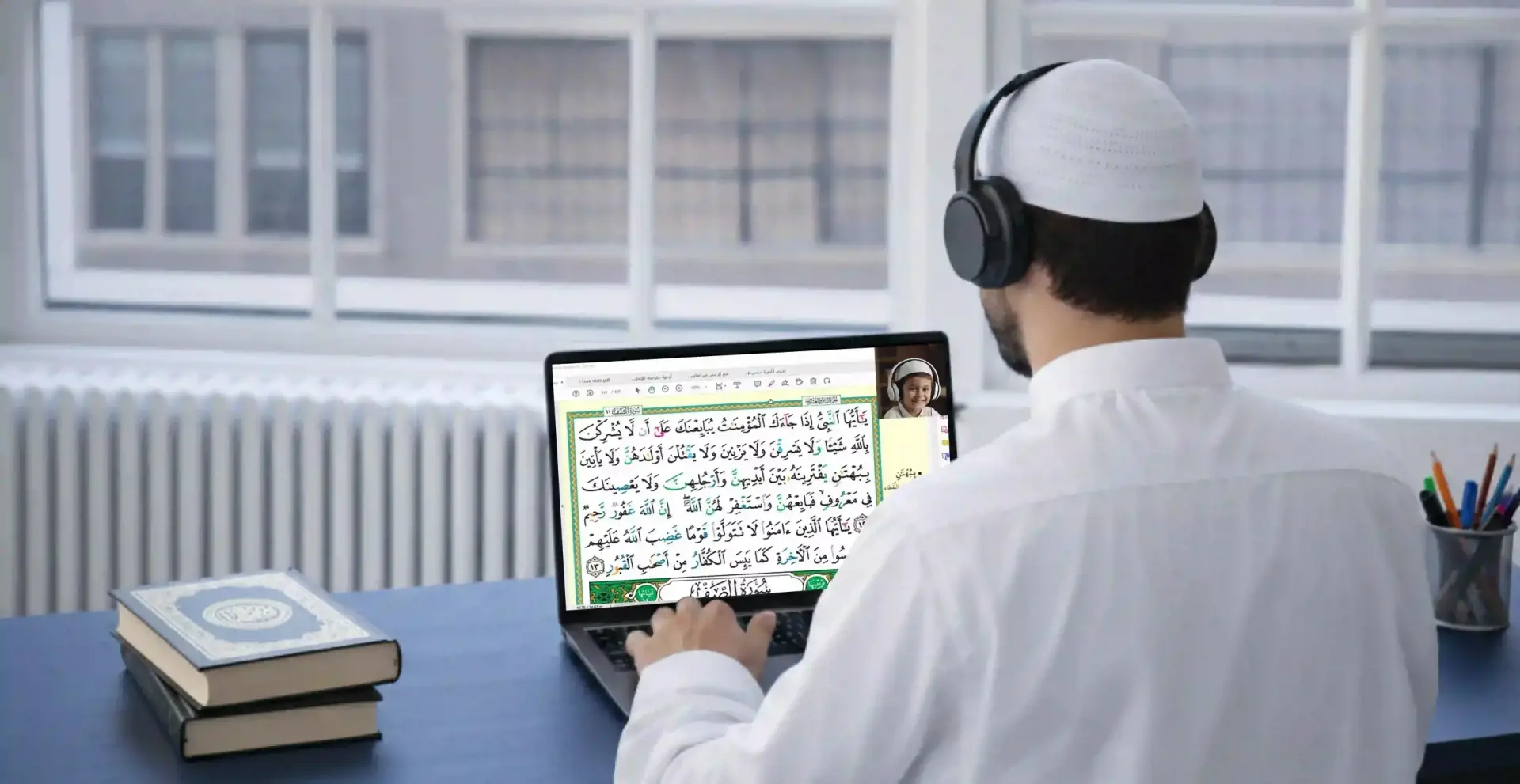 Online Islamic Course Academy